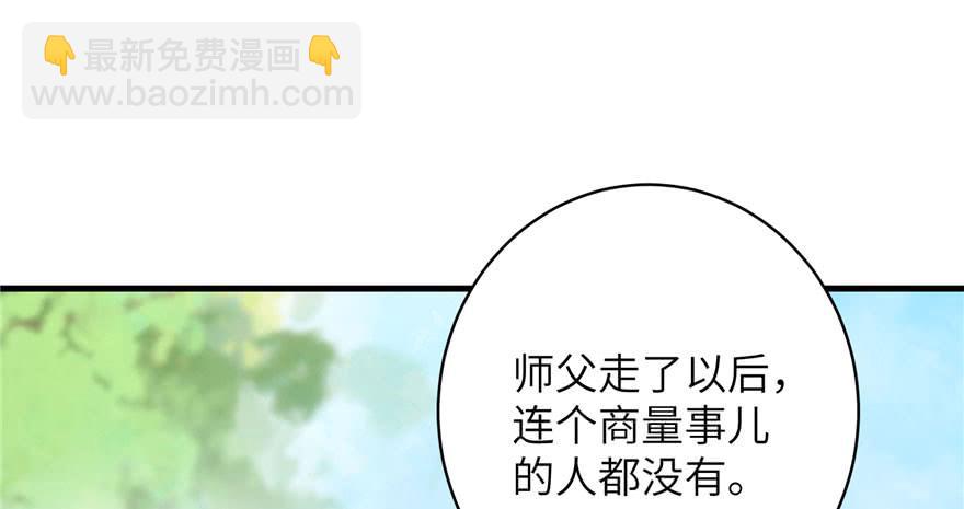 第73话 最强的法术(1/3)-第75话