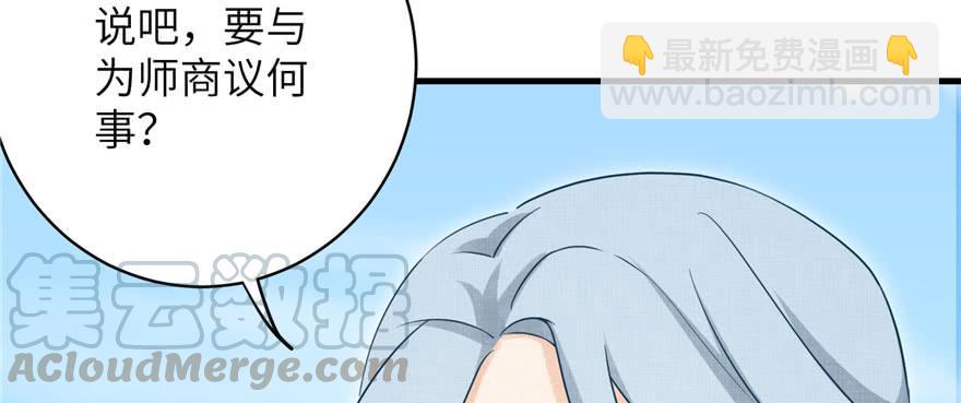 第73话 最强的法术(1/3)-第75话
