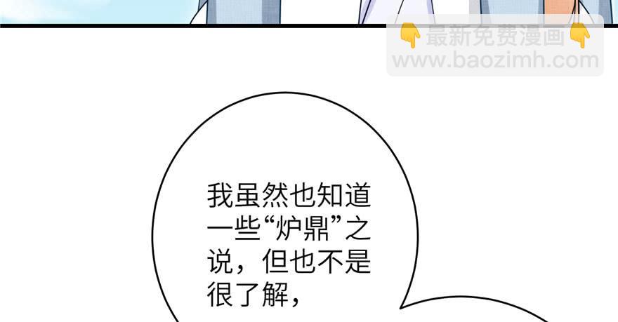 第73话 最强的法术(1/3)-第75话