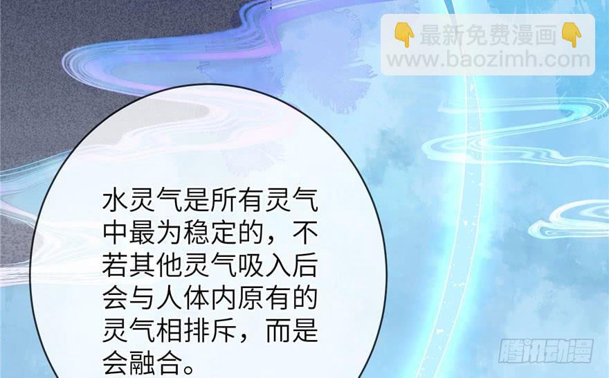 第73话 最强的法术(1/3)-第75话