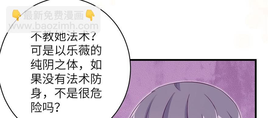 第73话 最强的法术(1/3)-第75话