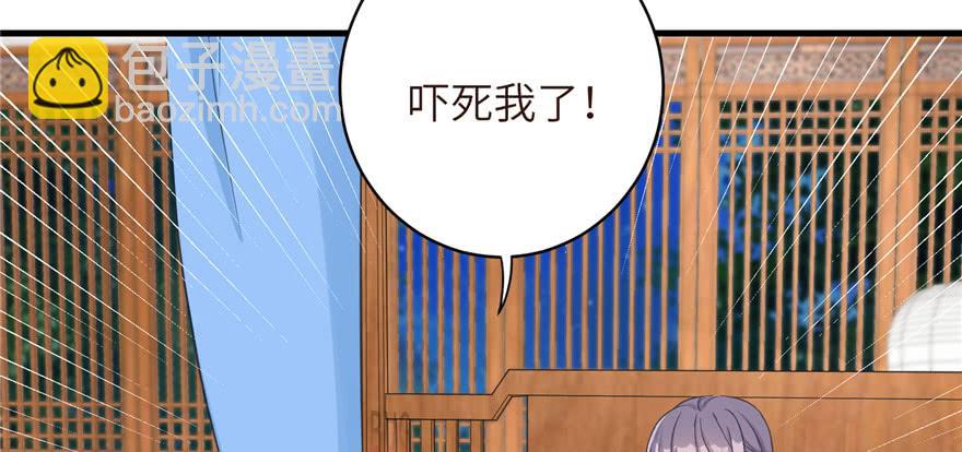 第75话 小萝卜筑基(1/3)-第77话