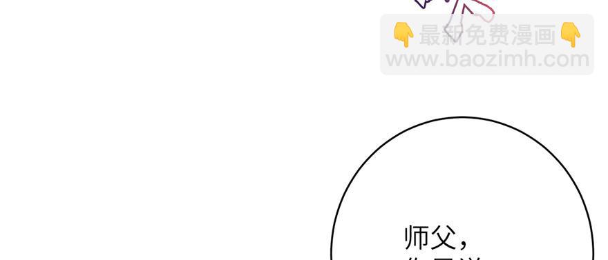 第77话 先把男配捡走(1/3)-第79话