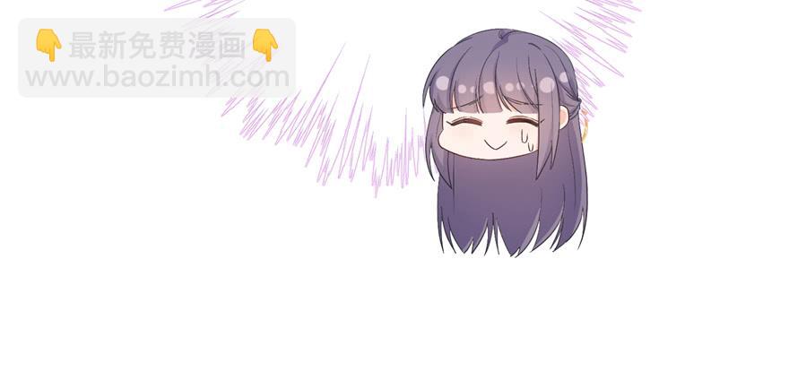 第77话 先把男配捡走(1/3)-第79话
