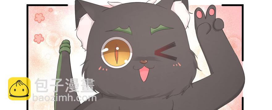 第77话 先把男配捡走(1/3)-第79话