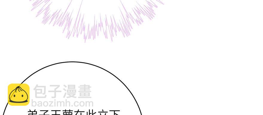 第77话 先把男配捡走(1/3)-第79话