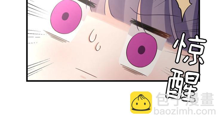 第9话 原来我的身份这么牛！(1/3)-第9话