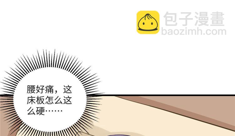 第9话 原来我的身份这么牛！(1/3)-第9话