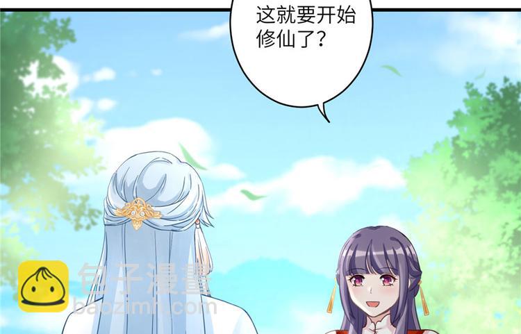 第9话 原来我的身份这么牛！(1/3)-第9话