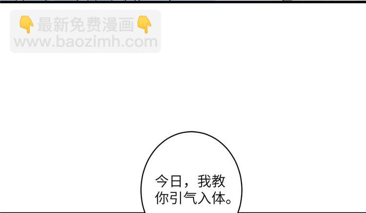 第9话 原来我的身份这么牛！(1/3)-第9话