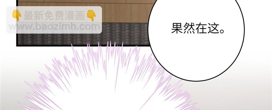 第79话 好心喂了狗(1/3)-第81话