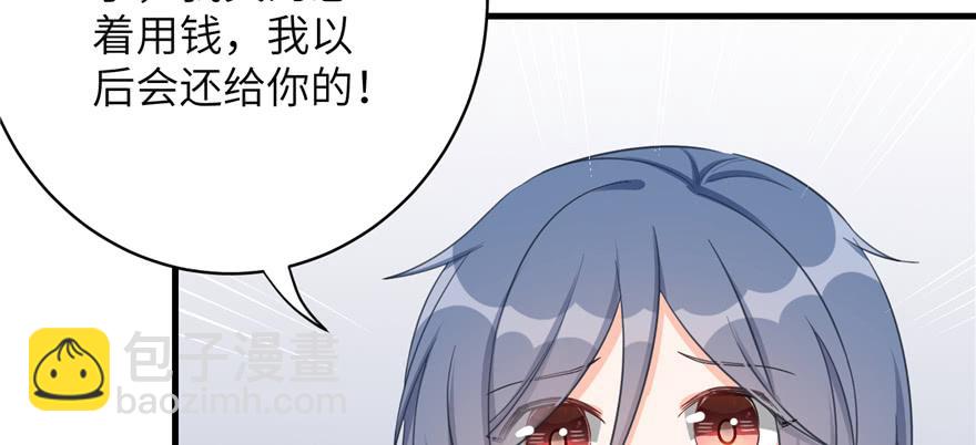 第79话 好心喂了狗(1/3)-第81话