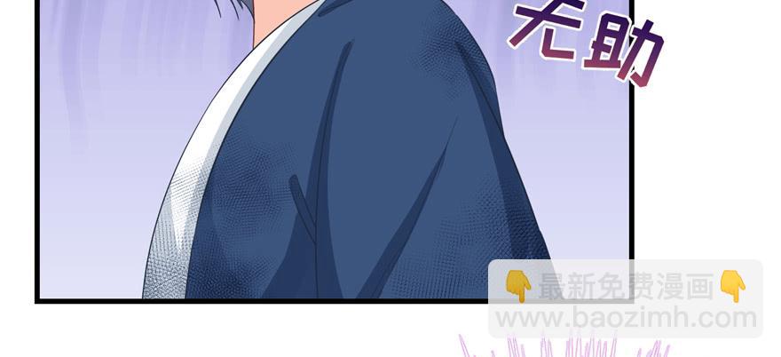 第79话 好心喂了狗(1/3)-第81话