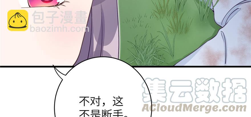第81话 灭门惨案(1/3)-第83话