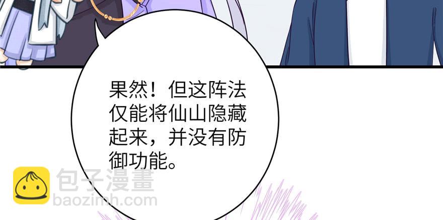 第81话 灭门惨案(1/3)-第83话