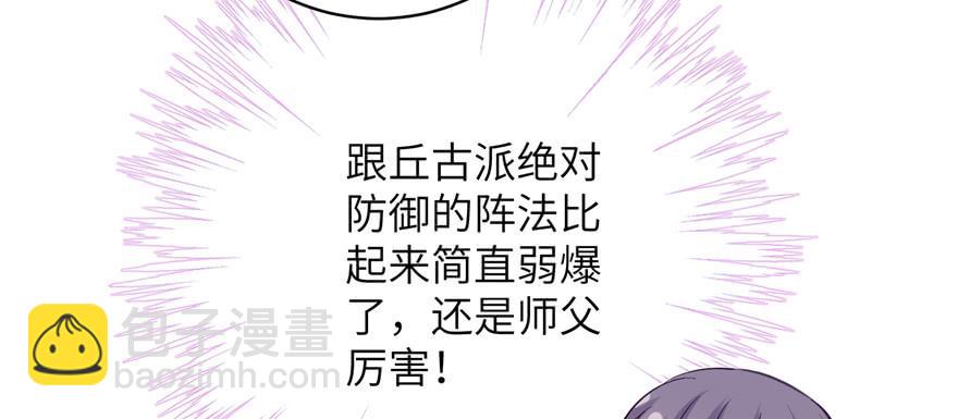 第81话 灭门惨案(1/3)-第83话
