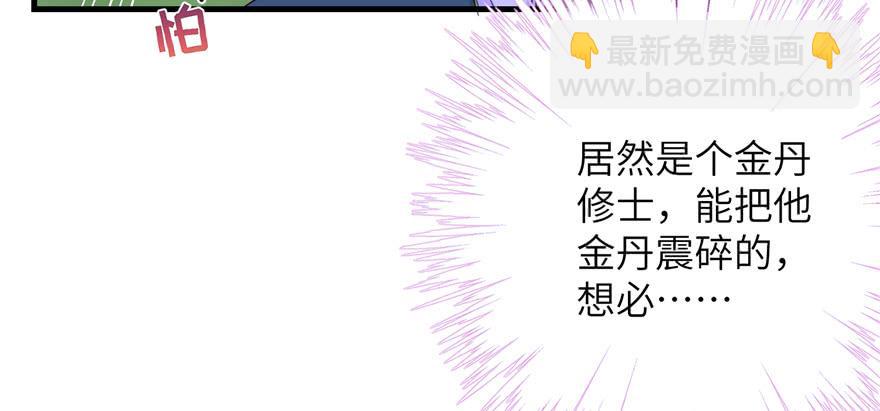 第81话 灭门惨案(1/3)-第83话