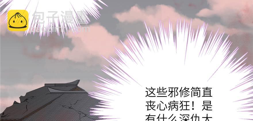 第81话 灭门惨案(1/3)-第83话