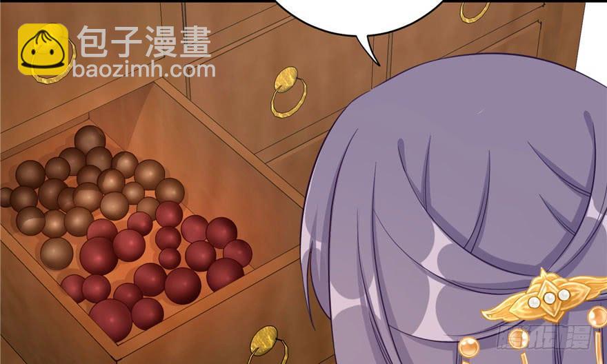 第83话 行，还是不行(1/3)-第85话