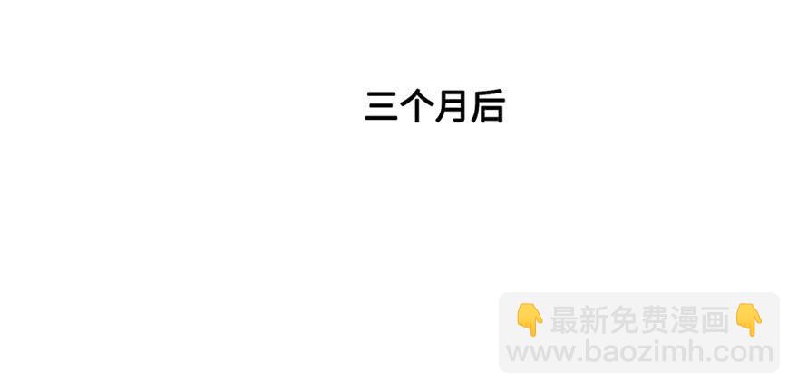 第83话 行，还是不行(1/3)-第85话