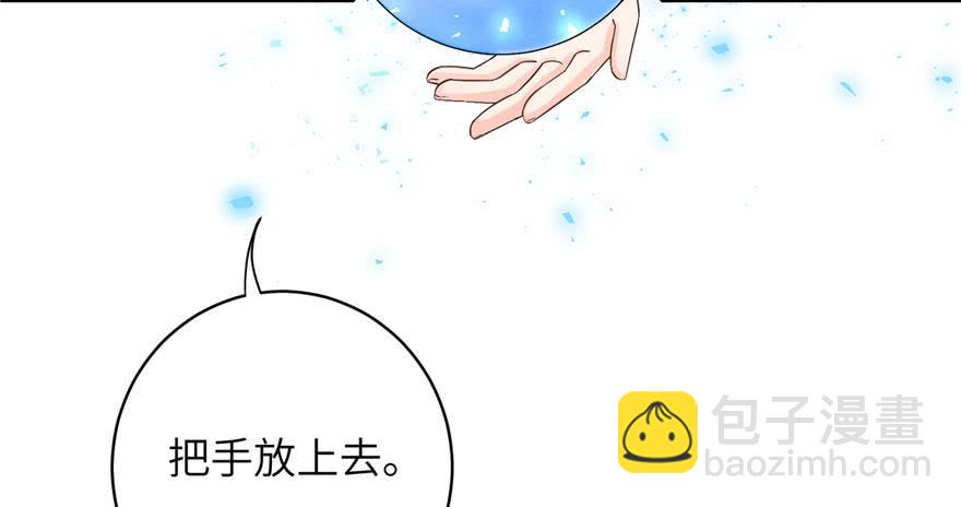 第83话 行，还是不行(1/3)-第85话