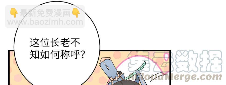 第85话 那就打一双(1/3)-第87话