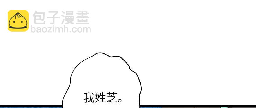 第85话 那就打一双(1/3)-第87话