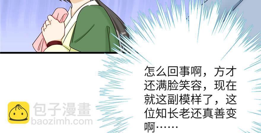 第85话 那就打一双(1/3)-第87话