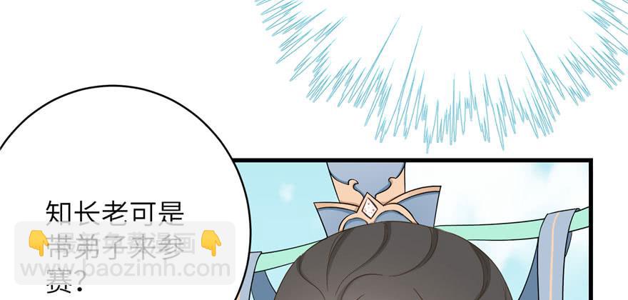 第85话 那就打一双(1/3)-第87话
