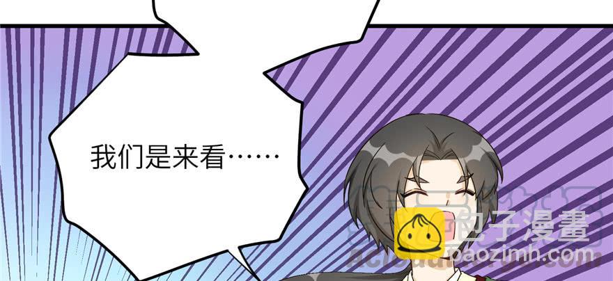 第85话 那就打一双(1/3)-第87话