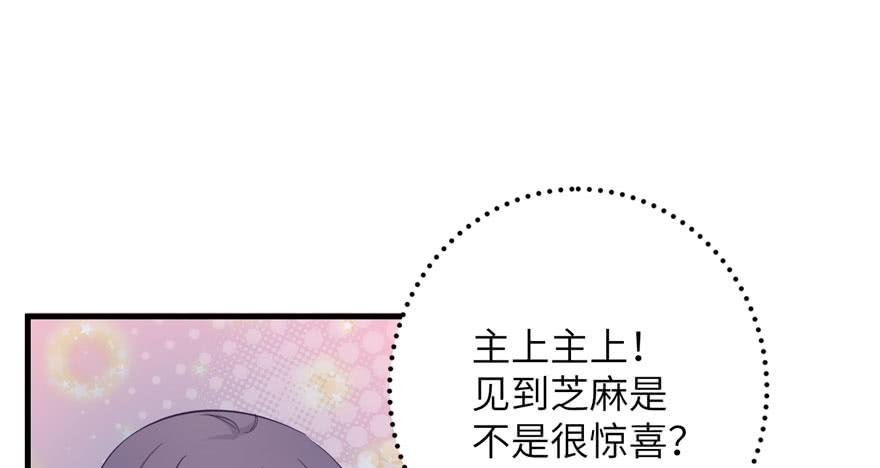 第85话 那就打一双(1/3)-第87话