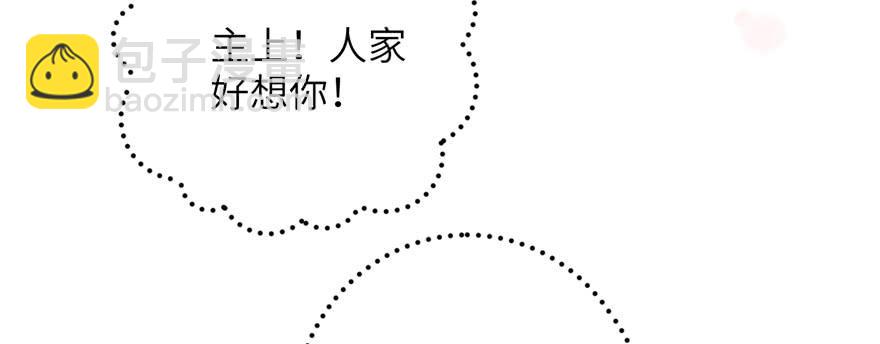 第85话 那就打一双(1/3)-第87话