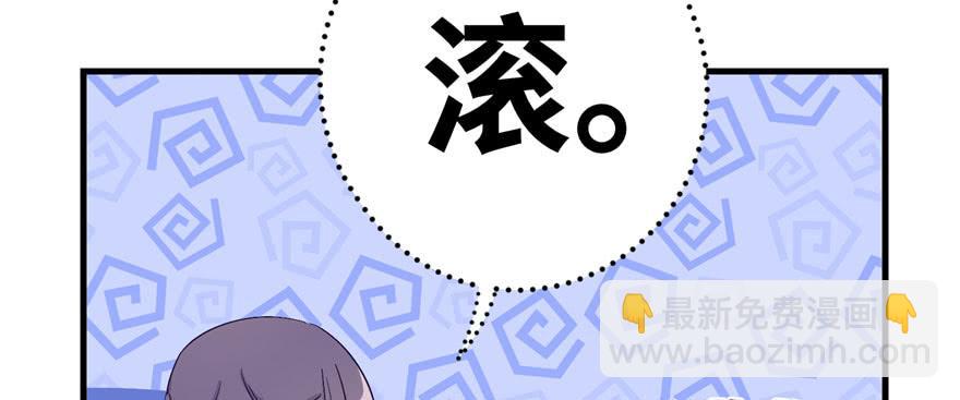 第85话 那就打一双(1/3)-第87话