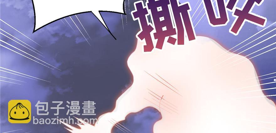 第87话 证明给师父看(1/3)-第89话