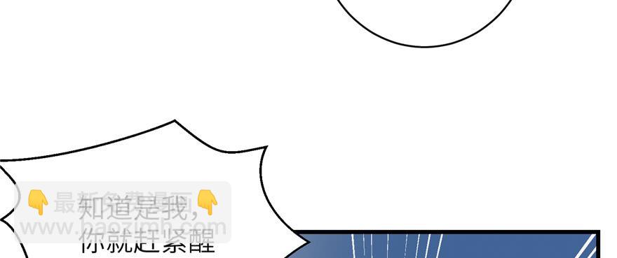 第87话 证明给师父看(1/3)-第89话