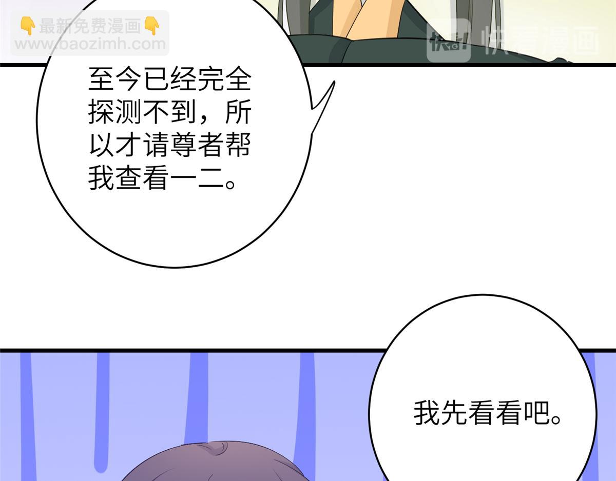 第91话 两个小孩(1/3)-第93话