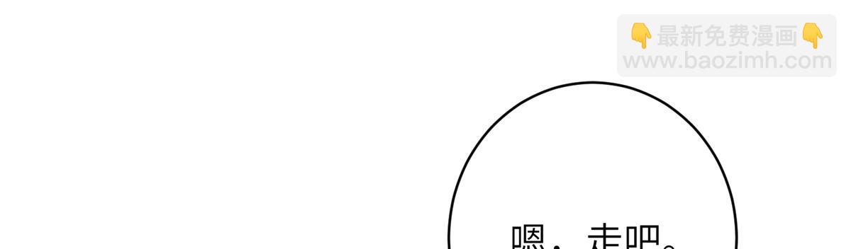 第91话 两个小孩(1/3)-第93话