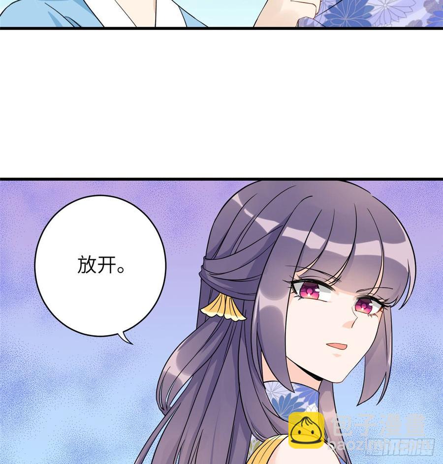 第92话 偏心过了头(1/2)-第95话