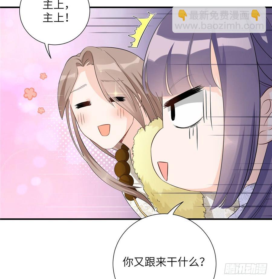 第94话 怎么会是月影(1/2)-第97话