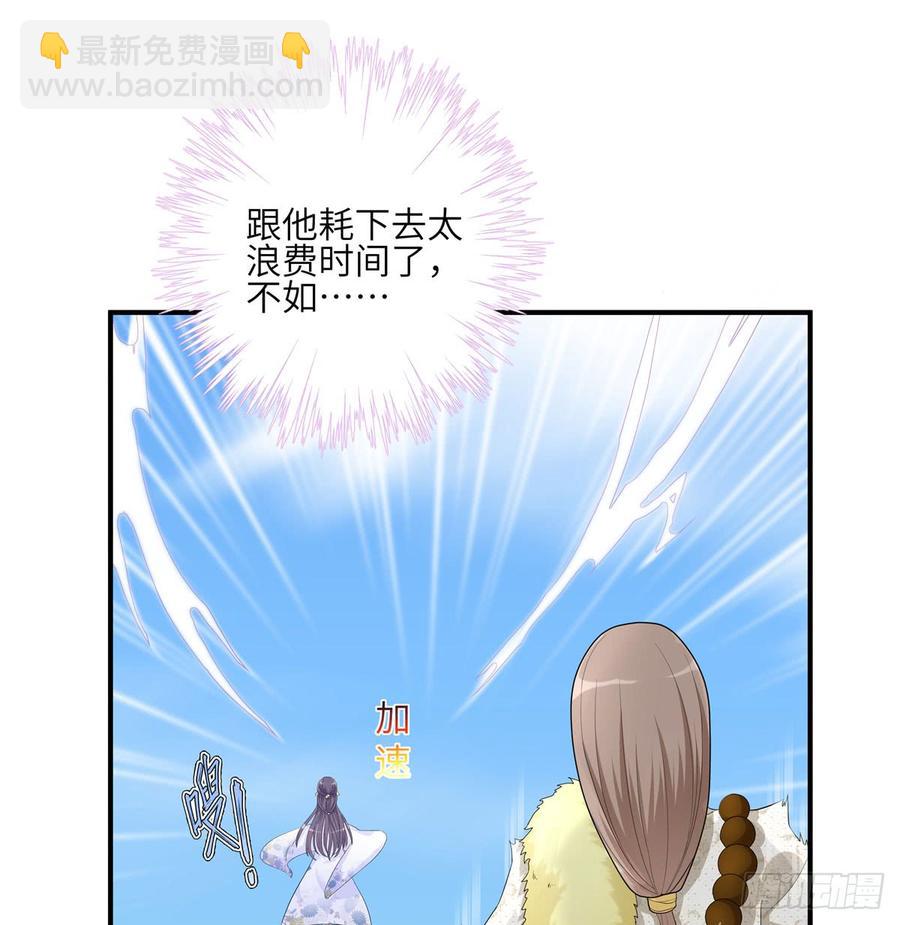 第94话 怎么会是月影(1/2)-第97话