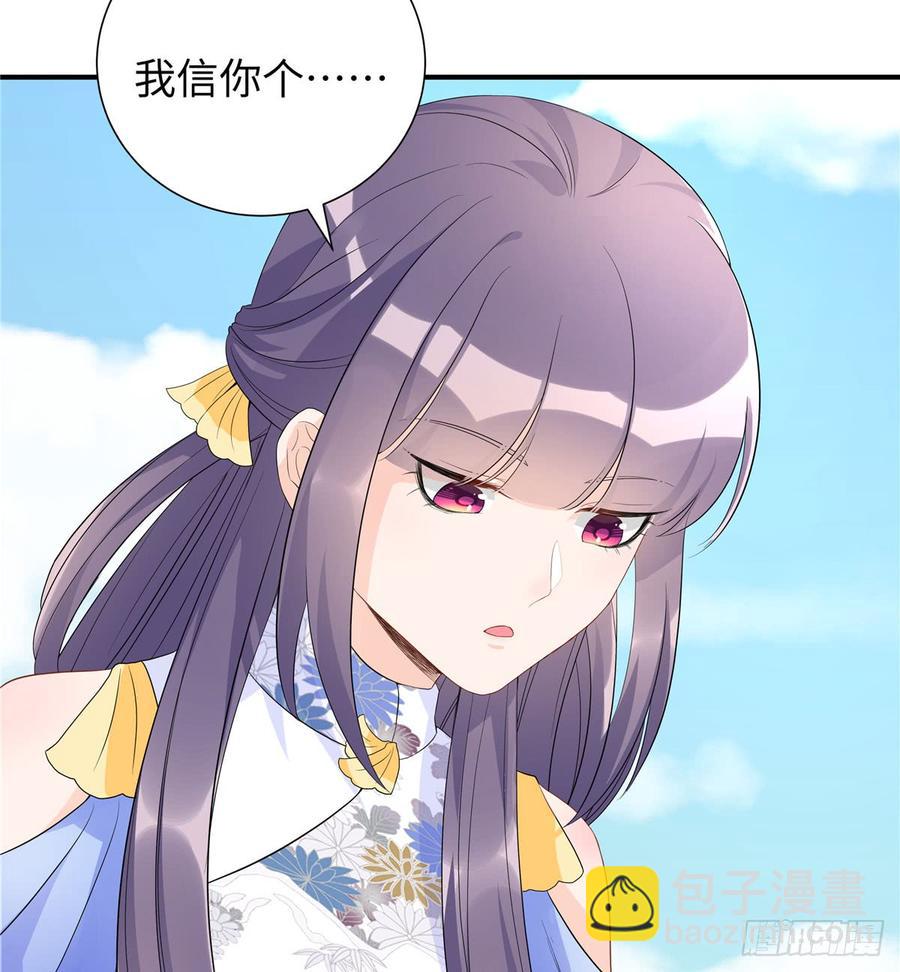 第94话 怎么会是月影(1/2)-第97话