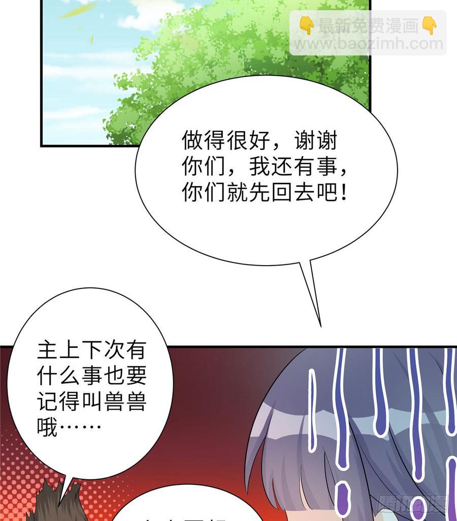 第94话 怎么会是月影(1/2)-第97话