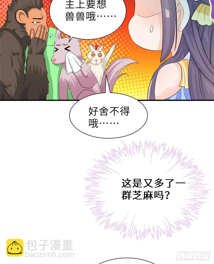第94话 怎么会是月影(1/2)-第97话
