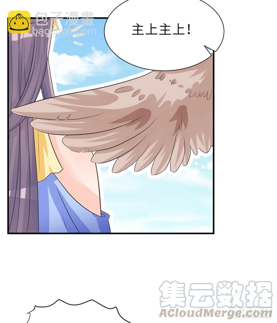 第94话 怎么会是月影(1/2)-第97话