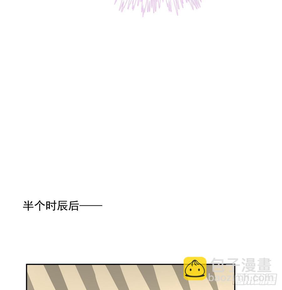 第96话 五洲奇物志(1/2)-第99话