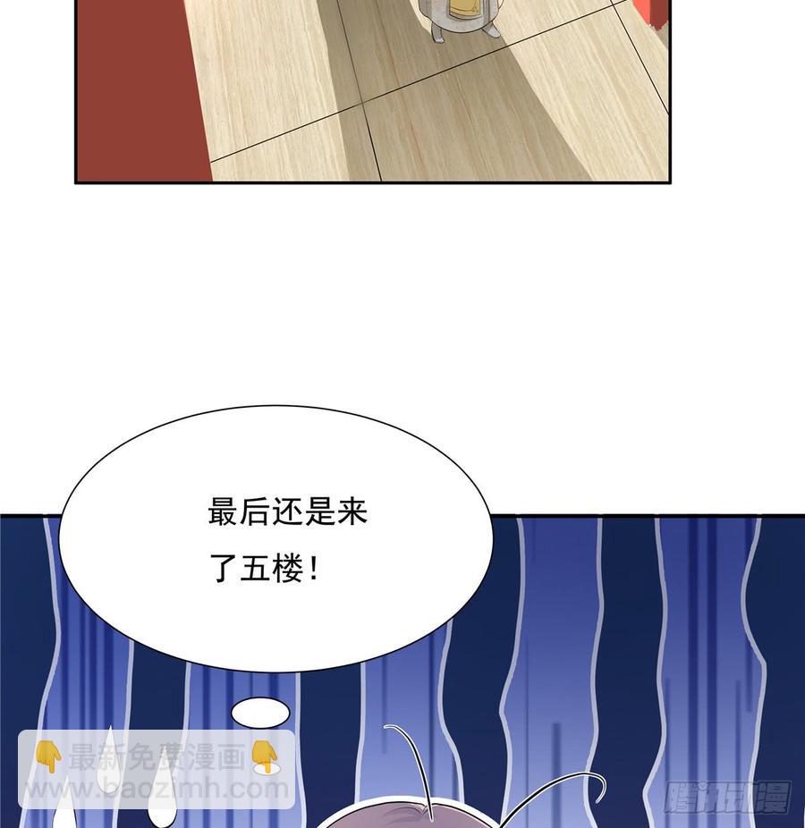 第96话 五洲奇物志(1/2)-第99话