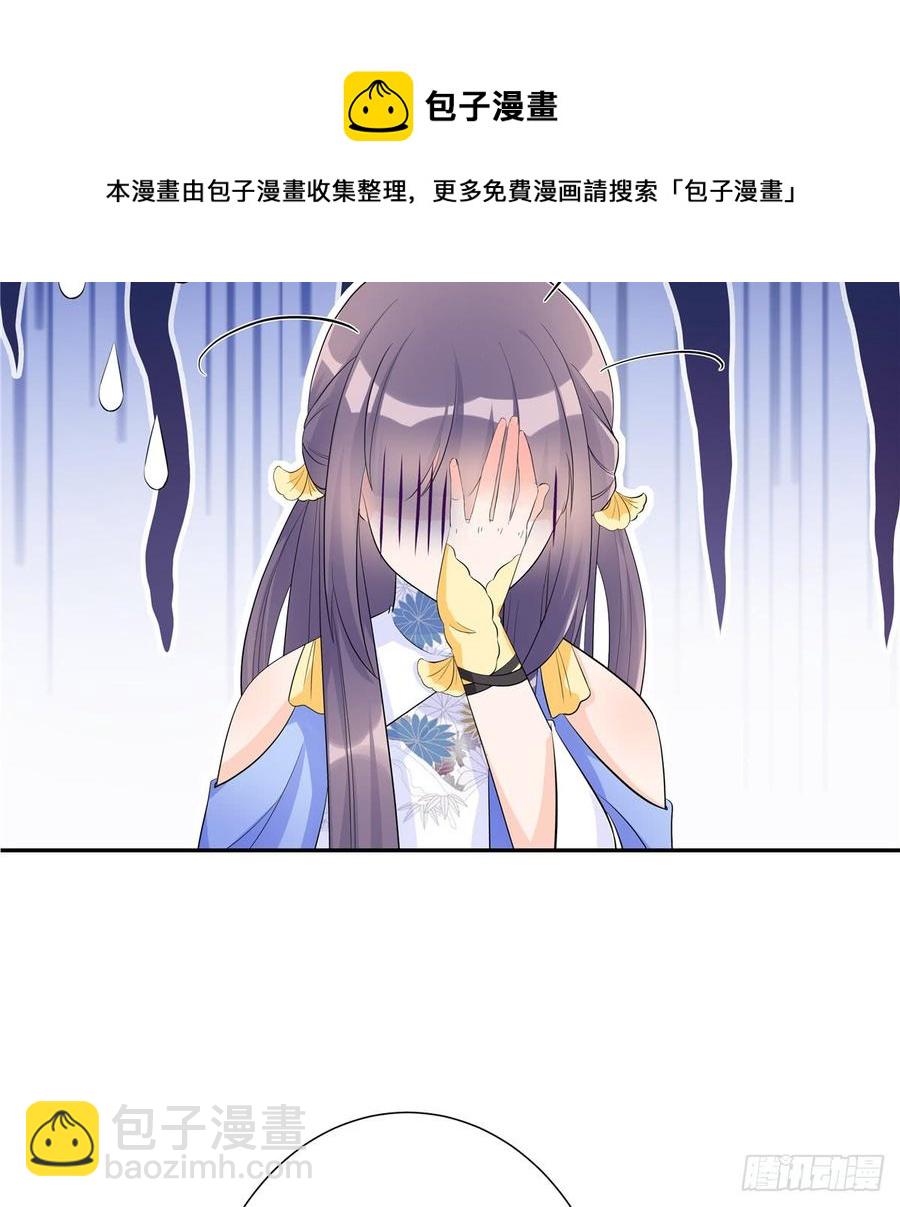 第96话 五洲奇物志(1/2)-第99话