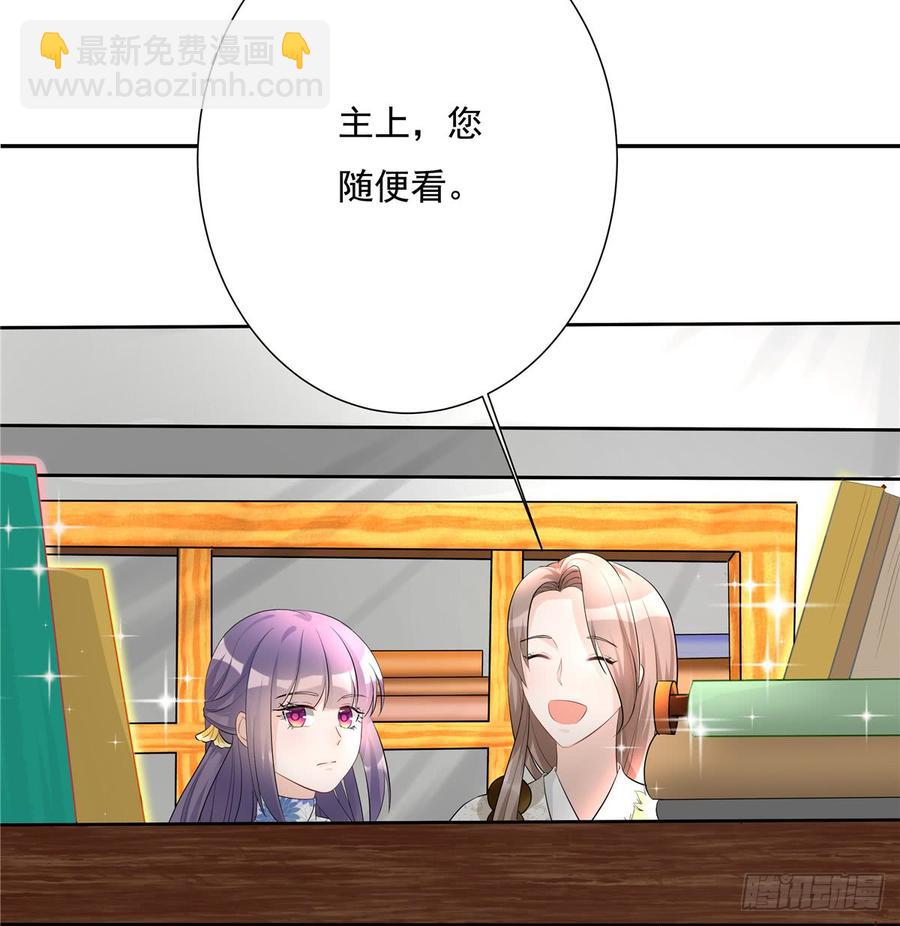 第96话 五洲奇物志(1/2)-第99话