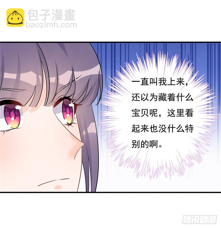 第96话 五洲奇物志(1/2)-第99话