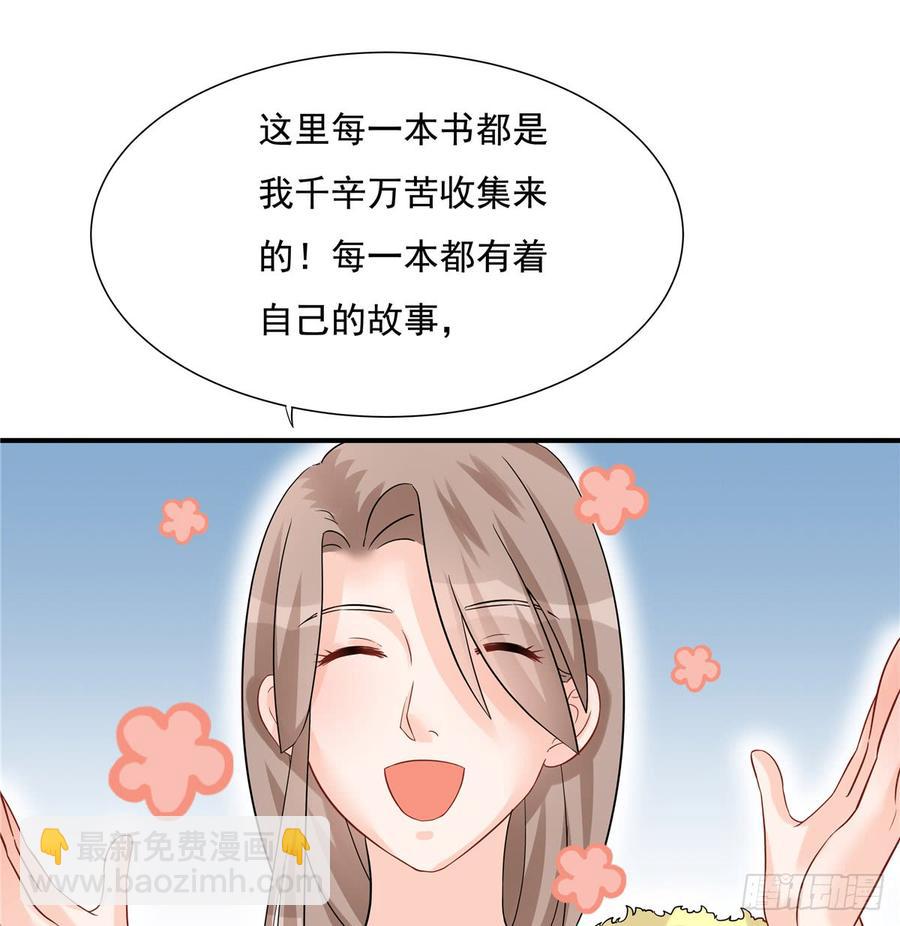 第96话 五洲奇物志(1/2)-第99话